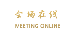 商丘王朝国际大酒店